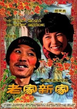 黑道老大