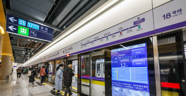 大城之变｜轨道纵横密织网 地铁出行更快捷_腾讯新闻