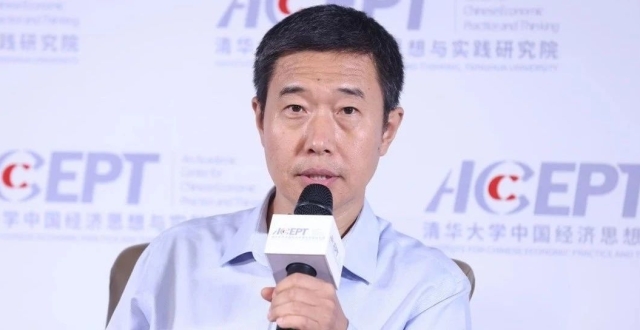 清华大学中国经济思想与实践研究院聘任刘培林为首席研究员_腾讯新闻