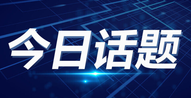 “草莓舌”“杨梅舌”！出现这些症状需警惕猩红热！_腾讯新闻