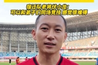 探访“苏超 ”宿迁队首个媒体开放日,宿迁队老将伏小龙：可以和弟子们同场竞技 感觉很难得_腾讯新闻