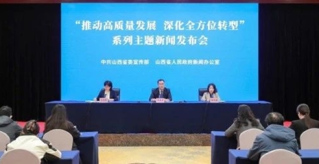 推动高质量发展 深化全方位转型｜山西：全面深化民政领域改革，推进民政事业高质量发展_腾讯新闻