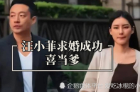 爱吃冰棍的小痞子20小时前7刘维曾许诺给贾玲买套房,为了这个誓言一直