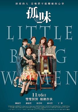 阿衰online