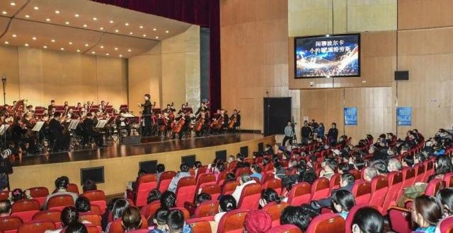 迎春贺岁 享趣通州！首届副中心新年音乐会成功举办！6万多人次热看直播_腾讯新闻