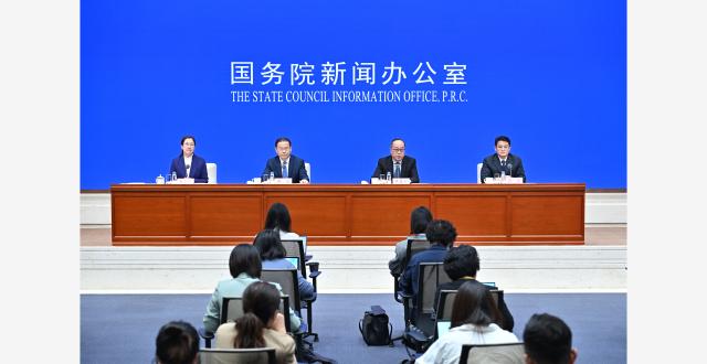 国新办举行“推动高质量发展”系列主题新闻发布会（人力资源和社会保障部）_腾讯新闻