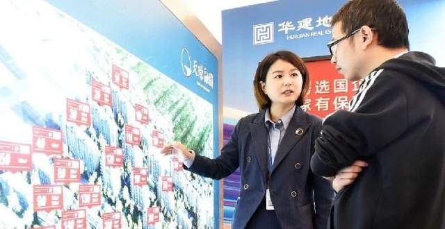 秋季房展会线上展会落幕！参展楼盘认购环比上涨20.7%_腾讯新闻