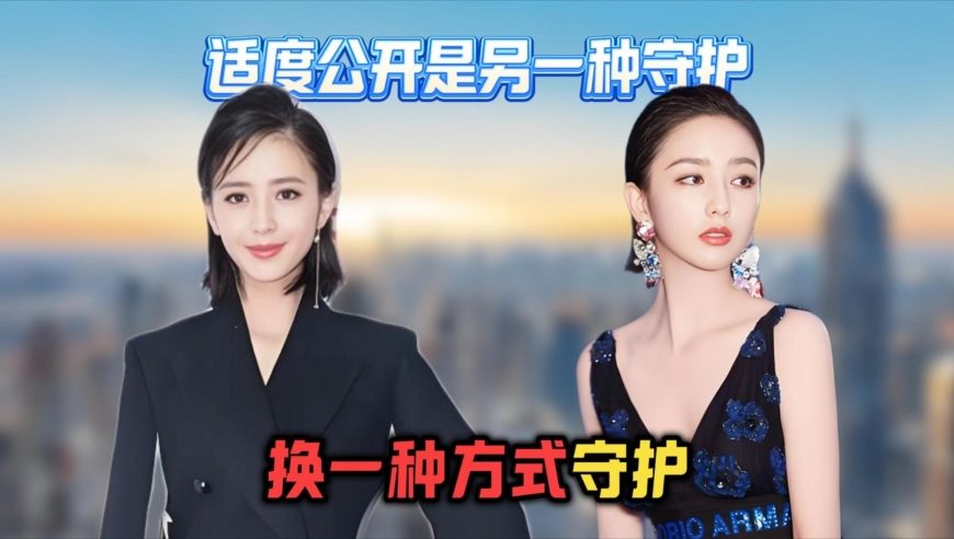 佟丽娅播客回应晒娃争议，直言孩子长大了藏不住，主动分享比被动曝光强