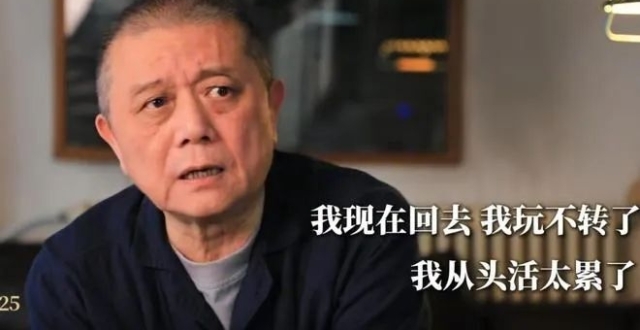王朔，文化老流氓过气了吗_腾讯新闻