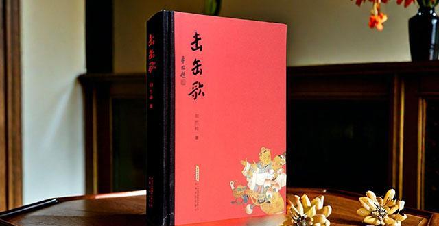 十日谈｜李丹崖：当一卷书遇见一场戏_腾讯新闻
