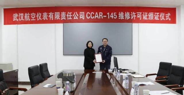 中航工业武仪获得中国民航局CCAR-145维修许可证_腾讯新闻