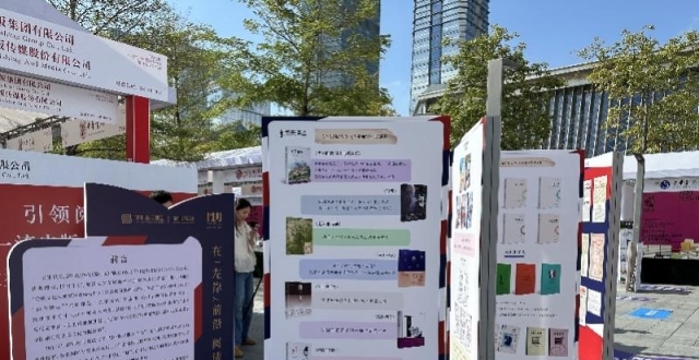 展销图书达900余种，深圳出版社第五届深圳书展上亮点纷呈_腾讯新闻