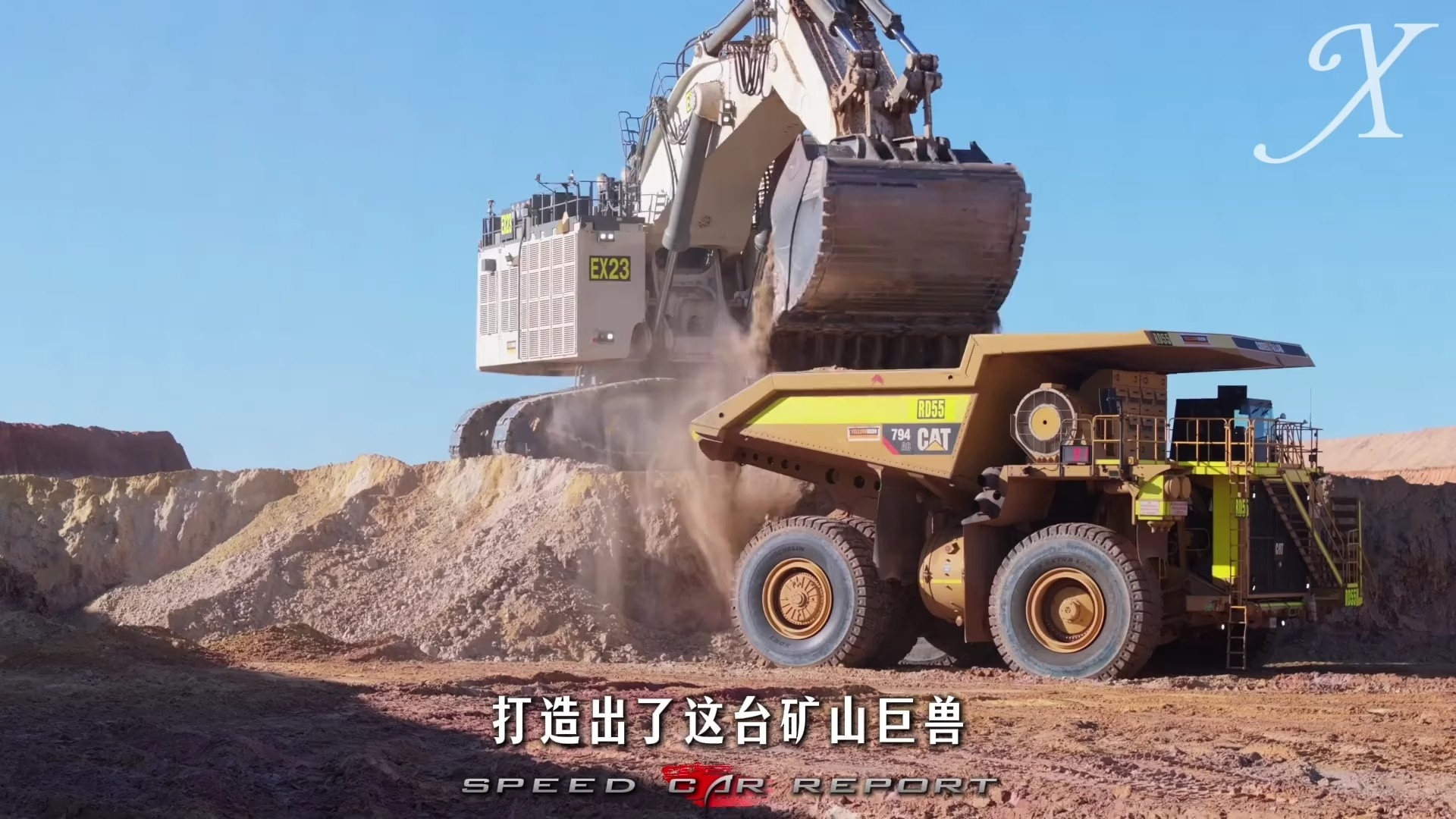 一口气讲清楚800吨的超大矿山挖掘机 利勃海尔R9800_腾讯新闻