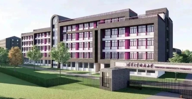 2025年投用！昌平这所学校扩建后，可增办18个班_腾讯新闻