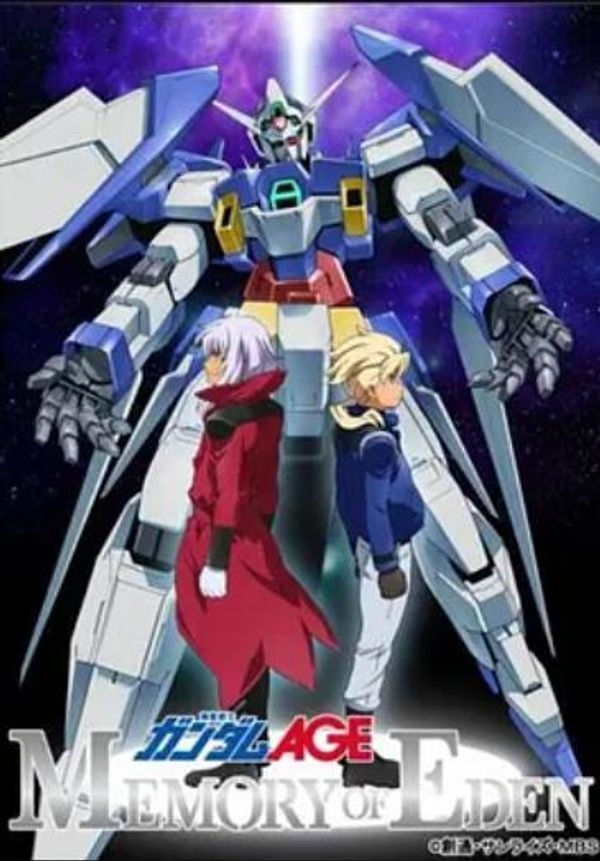 机动战士高达AGE伊甸的回忆封面图