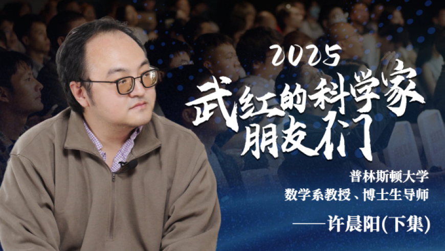 对话数学家张寿武：AI不会取代人类_腾讯新闻