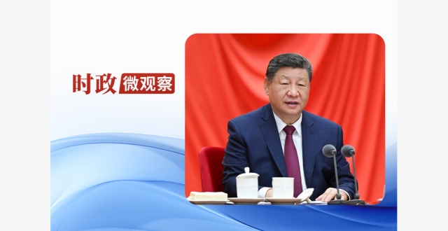 时政微观察丨推进全面从严治党，总书记提出新要求_腾讯新闻