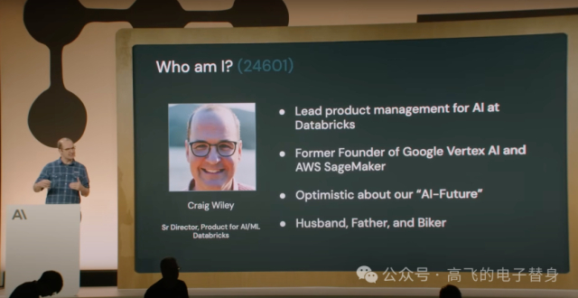 Anthropic 开发者讲座｜Databricks：原型到企业AI生产环境的距离很远，除了模型智能，还要数据智能_腾讯新闻