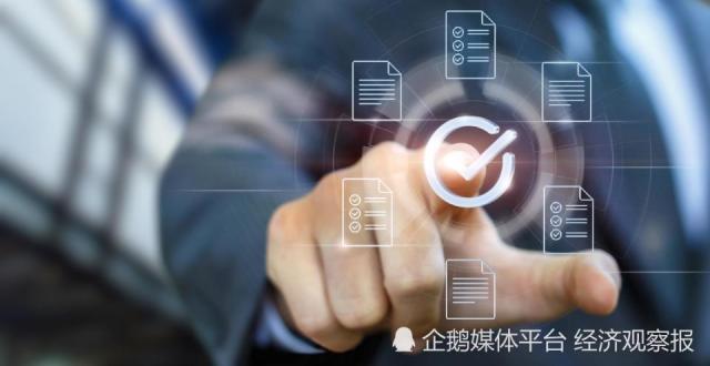 信达地产：公司实际控制人变更为汇金公司_腾讯新闻