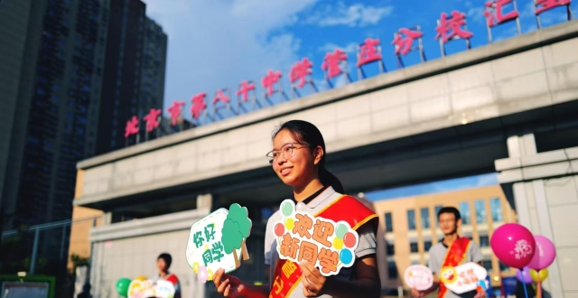 开学第一课，听文物背后的爱国情怀_腾讯新闻