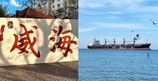威海3天3夜，保姆级旅游路线攻略_腾讯新闻