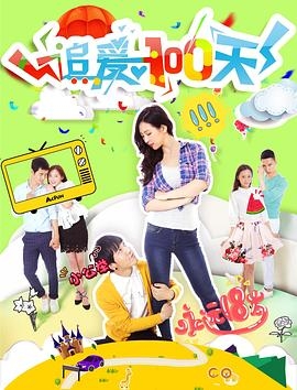 魔皇大管家