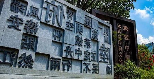 全省金3A级景区村庄，温州四地入选！_腾讯新闻