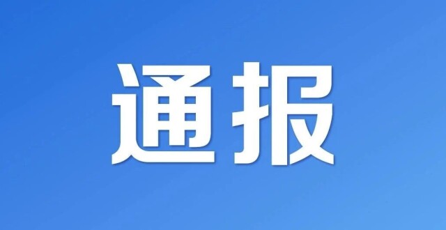 工人掉入月饼机器中，做出的月饼已被售卖？广西合浦通报：未生产月饼；系员工手臂被机器卷入，头部夹伤，经抢救无效死亡_腾讯新闻