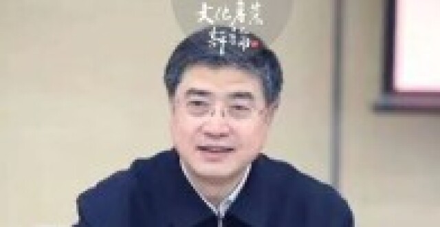 候补中央委员张政，履新文旅部副部长_腾讯新闻