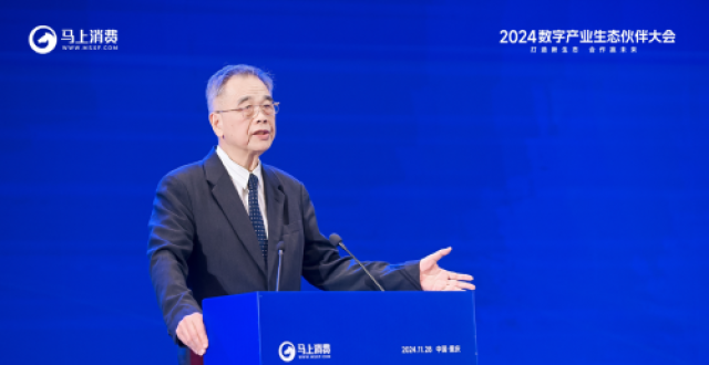 李东荣：产业数字金融与科技金融并行不悖，实现良性循环_腾讯新闻