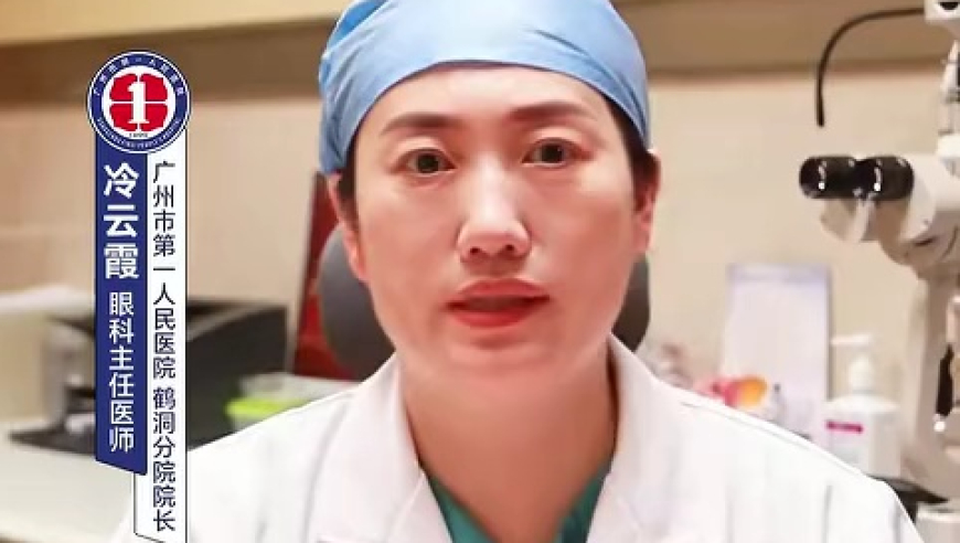 眼科手术难易度排行榜_腾讯新闻