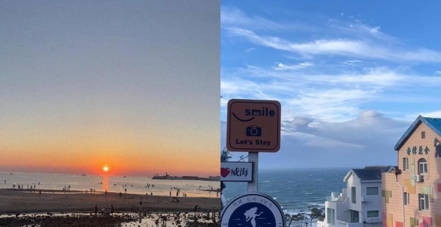 本人做的威海旅游攻略，可收藏参考_腾讯新闻