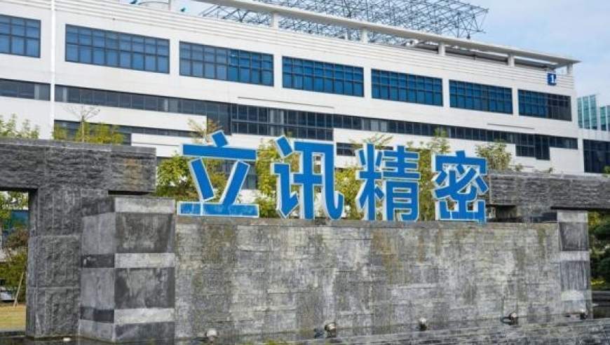 港股年内最大IPO尴尬首秀，4800亿“果链一哥”破发
