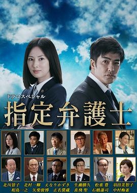 彩花