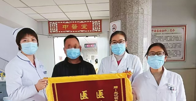 医德为玉 医术为金市第四人民医院医术精湛保健康_腾讯新闻
