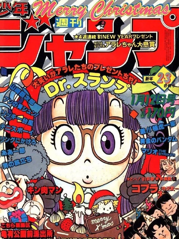 阿拉蕾1997