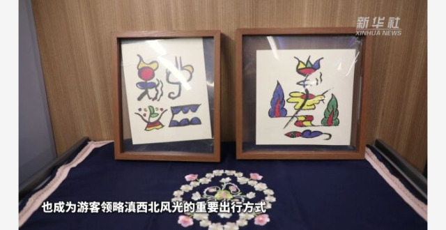 丽香铁路开通两周年 发送旅客超700万人次_腾讯新闻