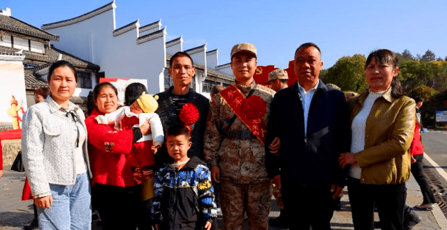 沙洲瑶族村感恩奋进路、幸福像花开张上燕：万水千山挡不住军地母子情腾讯新闻 
