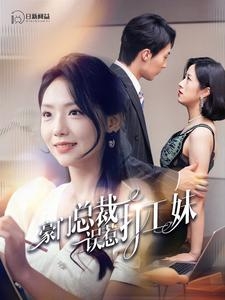 穿越古代搞女团