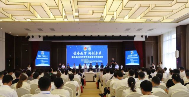 团省委副书记王建刚一行到红河州调研_腾讯新闻