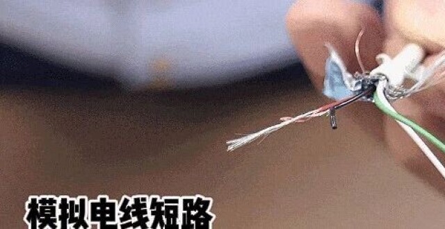 转发提醒！这个给手机充电的坏习惯，真的很危险_腾讯新闻