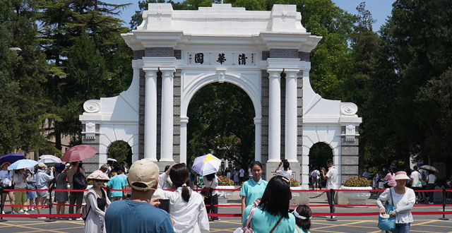 北大、清华相继公布暑期校园开放参观政策，均需网上实名预约_腾讯新闻