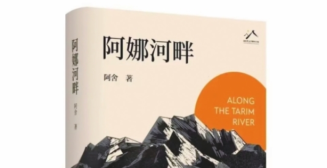 湘江周刊·悦读|走马观书_腾讯新闻