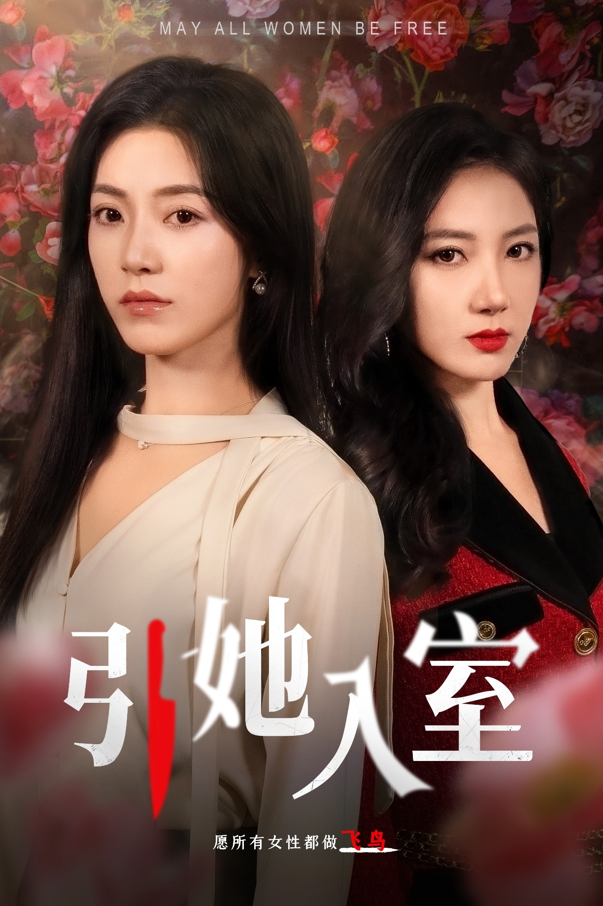 五年后，她带崽归来&豪门妈咪的反击