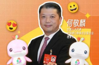 澳门参与承办十五运会有哪些优势？全国人大代表、中国澳门体育总会联合会理事长何敬麟这样说|全运吉祥物两会“采访”记_腾讯新闻