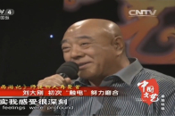 刘大刚从戏曲舞台到电视剧，初次“触电”演沙僧，一开始改不了习惯_腾讯新闻