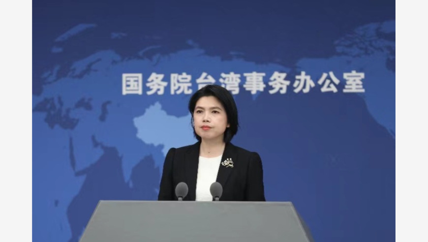 32%关税背后真相！赖清德'苦肉计'为何遭万人炮轰？台办怒斥'跪美卖台'行径