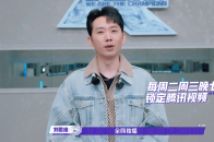 战至巅峰 第4季丨刘思维遇上三词造句，奇思妙想就是如此丝滑_腾讯新闻
