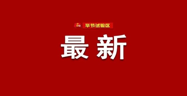 春节去哪玩，来这里观展、猜灯谜……赢好礼！_腾讯新闻