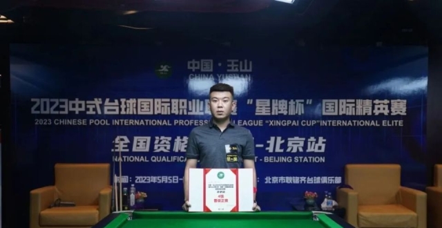 王硕：这是我打过最舒服的比赛！爱好者们心气更足了_腾讯新闻